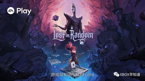 邪恶游戏歌曲,揭开恐怖旋律背后的惊悚之谜(图3)