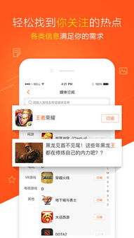 新浪游戏下载,尽在掌握(图2)