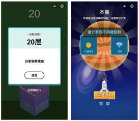 小游戏封禁,揭秘小游戏封禁背后的故事(图3)