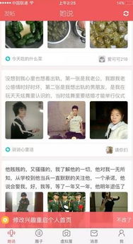 炫舞游戏被骗,揭秘网络诈骗背后的陷阱(图2)