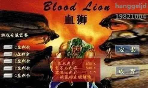 血狮游戏,谱写民族荣耀的电竞传奇(图2)
