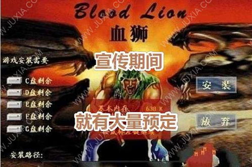 血狮游戏,谱写民族荣耀的电竞传奇(图3)