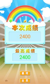 小游戏毽子,毽子游戏的欢乐时光(图1)