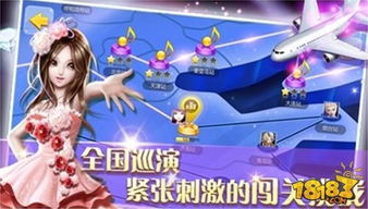 炫舞游戏有哪些,探索游戏中的音乐与舞蹈魅力(图3)