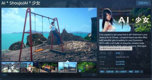 有块菜地游戏无广告版手机安卓版下载安装2024 (图3)