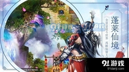 魔法公主消消乐游戏官方版下载安装最新版2024 (图3)