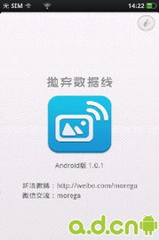 小桃的纠结安卓游戏 (图2)