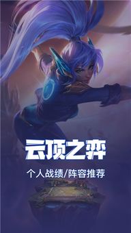 安卓游戏盒子 (图3)