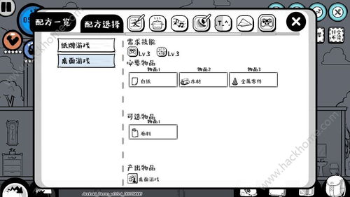 众生游戏怎么写作业,高效学习新思路(图1)
