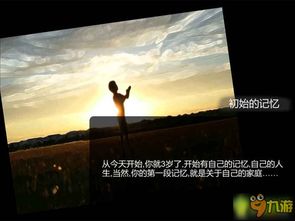 众生游戏怎么写作业,高效学习新思路(图2)