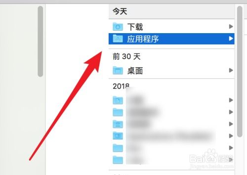 修改游戏目录,跟随目录修改开启无限可能之旅(图3)