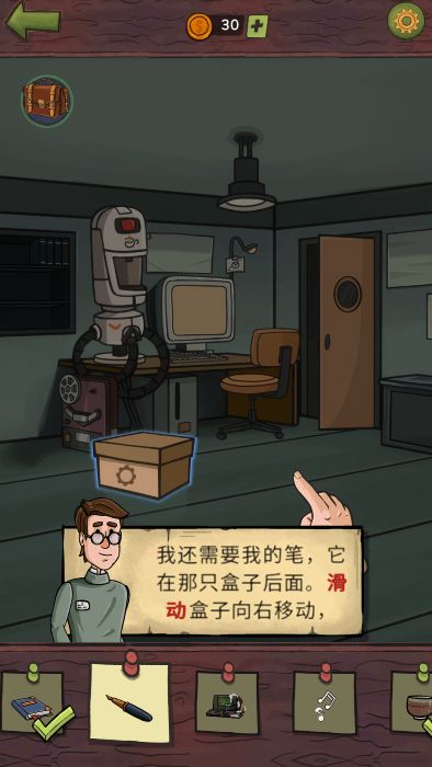 寻找吧游戏,寻找吧游戏深度解析(图3)