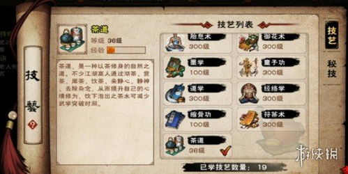 学茶艺游戏,品茗乐趣中的传统文化之旅(图3)