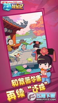 寻宝游戏感悟,探索自我与世界的奇妙感悟(图3)