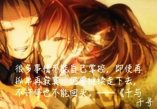 炫舞三个字的游戏名,畅游音乐舞蹈的奇幻世界(图2)
