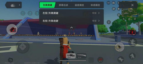 压感游戏,感受压感游戏的魅力之旅(图3)