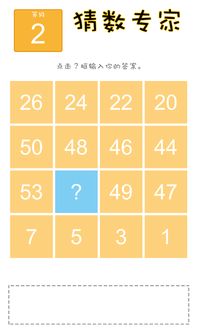 非凡的大多数游戏破解版 (图3) 非凡的大多数游戏破解版 (图3)