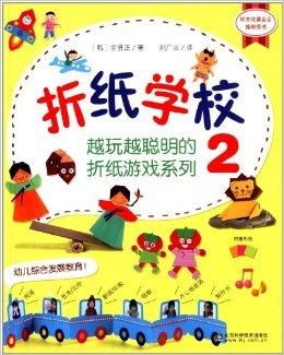 校园纸质游戏,重温青春记忆的欢乐时光(图2)