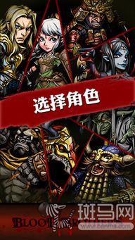 兄弟设计游戏,携手闯荡江湖的传奇之旅(图3) 兄弟设计游戏,携手闯荡江湖的传奇之旅(图3)