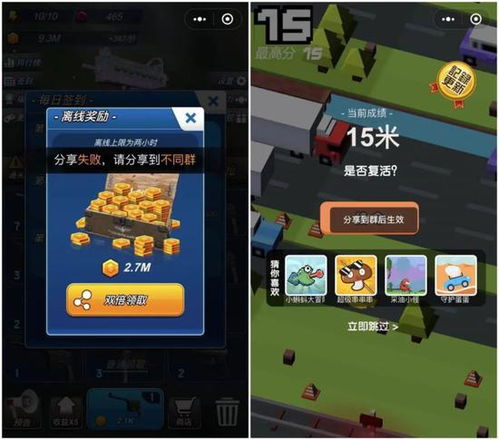 小游戏发布,揭秘最新小游戏发布!(图1) 小游戏发布,揭秘最新小游戏发布!(图1)