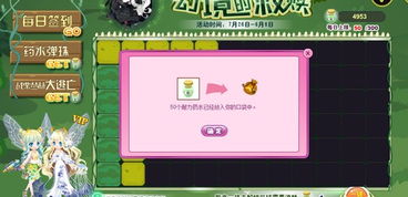 小游戏手册,小游戏手册概览(图3) 小游戏手册,小游戏手册概览(图3)