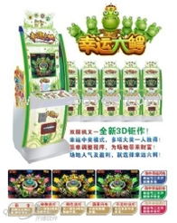 幸运六鳄游戏,刺激游戏体验尽在其中(图3) 幸运六鳄游戏,刺激游戏体验尽在其中(图3)