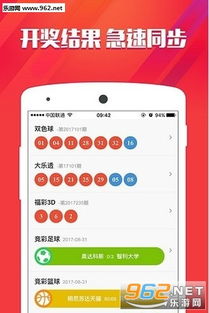 幸运六鳄游戏,刺激游戏体验尽在其中(图2) 幸运六鳄游戏,刺激游戏体验尽在其中(图2)