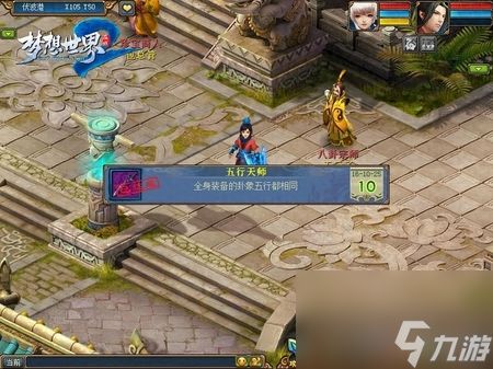 新游戏世界全集txt,穿梭时空的奇幻冒险之旅(图3) 新游戏世界全集txt,穿梭时空的奇幻冒险之旅(图3)