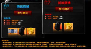 新游戏邀请,开启奇幻冒险之旅(图2) 新游戏邀请,开启奇幻冒险之旅(图2)