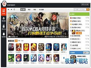新浪手机游戏中心,尽享游戏盛宴(图1) 新浪手机游戏中心,尽享游戏盛宴(图1)