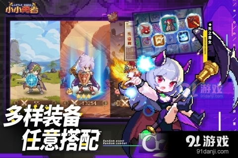 小游戏勇者,探索神秘世界的奇幻征程(图3)