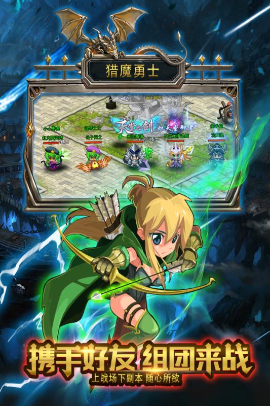 小游戏勇者,探索神秘世界的奇幻征程(图2)