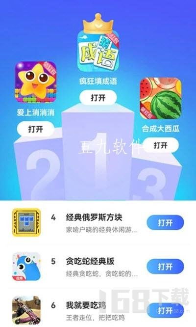 小游戏领取,小游戏领取攻略揭秘(图2) 小游戏领取,小游戏领取攻略揭秘(图2)