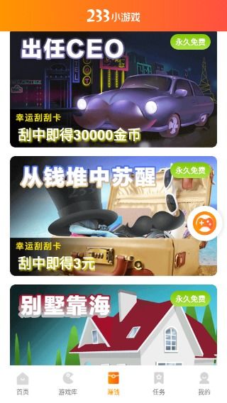 小游戏领取,小游戏领取攻略揭秘(图3) 小游戏领取,小游戏领取攻略揭秘(图3)