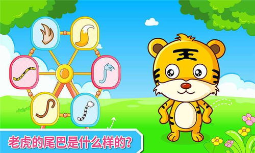 宝宝学配对游戏下载,智力启蒙新伙伴(图2) 宝宝学配对游戏下载,智力启蒙新伙伴(图2)