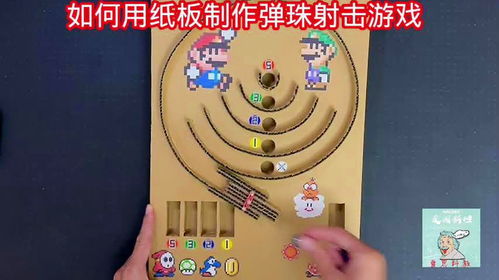 小制作游戏,自制游戏制作之旅(图1) 小制作游戏,自制游戏制作之旅(图1)