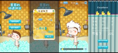 小制作游戏,自制游戏制作之旅(图3) 小制作游戏,自制游戏制作之旅(图3)