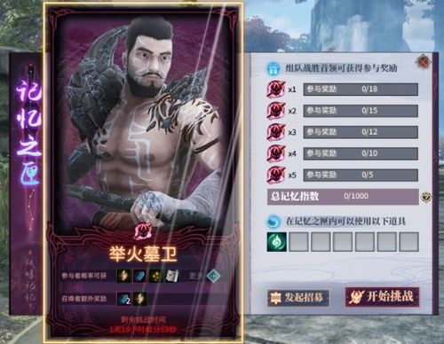小游戏网游,揭秘热门小游戏网游的魅力与玩法(图3) 小游戏网游,揭秘热门小游戏网游的魅力与玩法(图3)