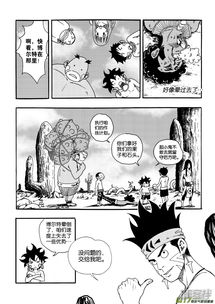 虫游戏漫画第一话,初探神秘虫界(图1) 虫游戏漫画第一话,初探神秘虫界(图1)