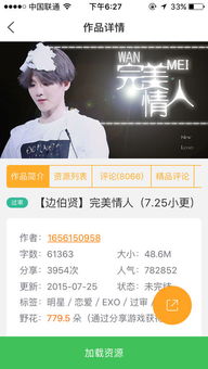 信誉视讯游戏,打造诚信娱乐新体验(图1) 信誉视讯游戏,打造诚信娱乐新体验(图1)