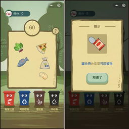 60s小游戏,激发无限创意的指尖游戏盛宴(图3) 60s小游戏,激发无限创意的指尖游戏盛宴(图3)