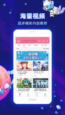 bilibili游戏中心下载,畅享游戏乐趣(图1) bilibili游戏中心下载,畅享游戏乐趣(图1)