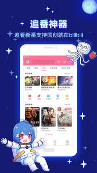 bilibili游戏中心下载,畅享游戏乐趣(图2) bilibili游戏中心下载,畅享游戏乐趣(图2)