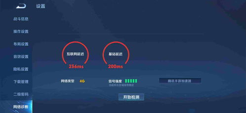 信号不好打游戏,如何应对网络不佳的电竞体验(图3) 信号不好打游戏,如何应对网络不佳的电竞体验(图3)