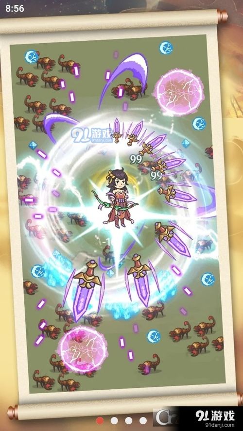 性魔法游戏,性魔法游戏的神秘之旅(图2) 性魔法游戏,性魔法游戏的神秘之旅(图2)