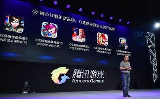 新腾讯游戏,打造沉浸式娱乐新体验(图3)