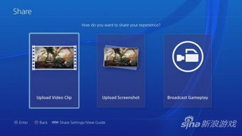 ps4游戏保存,探索数字世界的永恒记忆(图3) ps4游戏保存,探索数字世界的永恒记忆(图3)