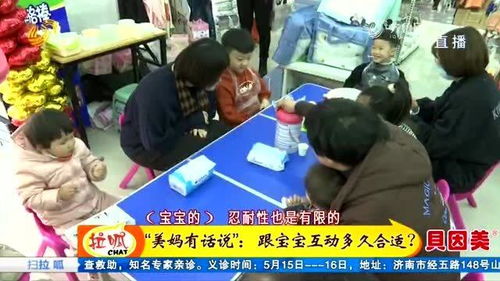 适合家长的互动游戏,共度欢乐时光(图1) 适合家长的互动游戏,共度欢乐时光(图1)