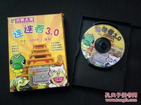 小游戏光盘,揭秘经典小游戏光盘中的奇妙世界(图1)