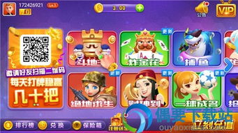 星月游戏中心,畅游虚拟世界的奇幻之旅(图2) 星月游戏中心,畅游虚拟世界的奇幻之旅(图2)